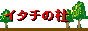C^`̓m